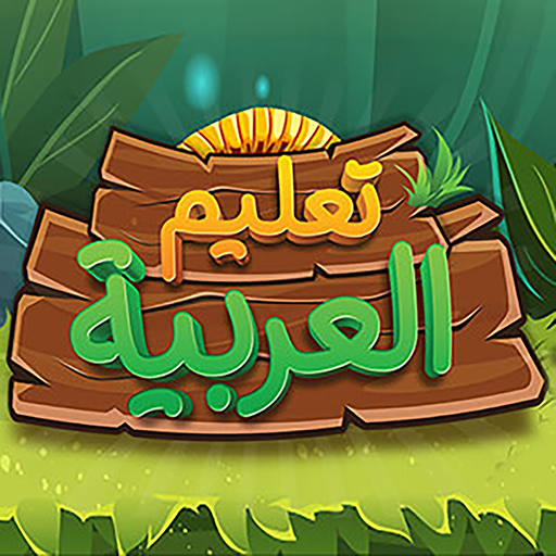 Arabic Teach