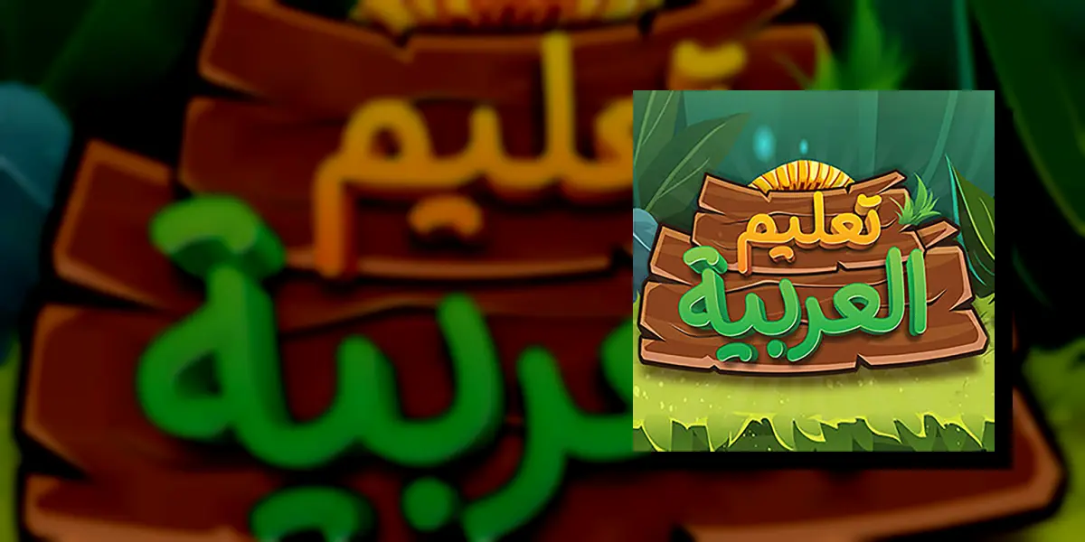 Arabic Teach